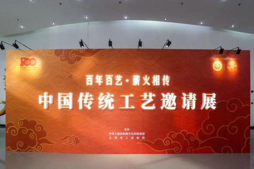 百年百藝薪火傳，隴韻華彩耀申城——甘肅非遺精品亮相上海傳統(tǒng)工藝邀請(qǐng)展